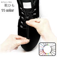 PlusNao（プラスナオ）のシューズ・靴/その他シューズ