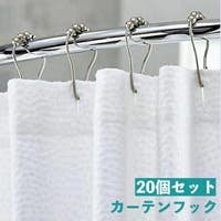 PlusNao（プラスナオ）の寝具・インテリア/カーテン