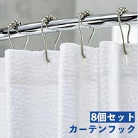 PlusNao（プラスナオ）の寝具・インテリア/カーテン