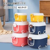 PlusNao（プラスナオ）の収納・家具/その他収納・家具