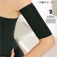 PlusNao（プラスナオ）の矯正・マッサージ・ダイエットグッズ/矯正・マッサージグッズ