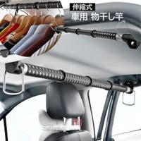 PlusNao（プラスナオ）のファッション雑貨/その他ホビー・ペット雑貨