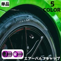 PlusNao（プラスナオ）のアウトドア/自転車・サイクリング
