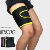PlusNao（プラスナオ）のスポーツ用品/サポーター
