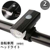 PlusNao（プラスナオ）のアウトドア/自転車・サイクリング