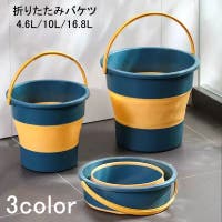 PlusNao（プラスナオ）の日用品/その他日用品