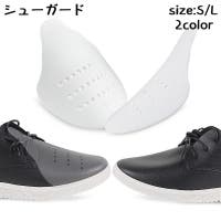 PlusNao（プラスナオ）のシューズ・靴/シューケアグッズ