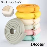 PlusNao（プラスナオ）のベビー/ベビー用品