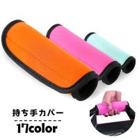PlusNao（プラスナオ）のバッグ・鞄/その他バッグ