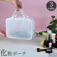 PlusNao（プラスナオ）のバッグ・鞄/ポーチ