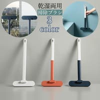 PlusNao（プラスナオ）の日用品/その他日用品