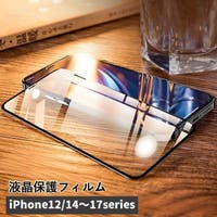 PlusNao（プラスナオ）の小物/スマホグッズ