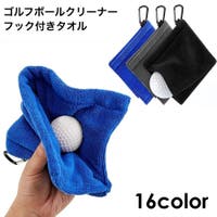 PlusNao（プラスナオ）のスポーツ/スポーツタオル