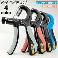 PlusNao（プラスナオ）のスポーツ用品/スポーツアクセサリー