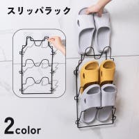 PlusNao（プラスナオ）の収納・家具/その他収納・家具
