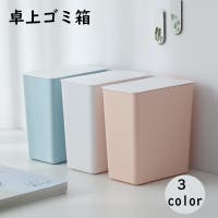 PlusNao（プラスナオ）の寝具・インテリア/その他寝具・インテリア
