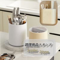 PlusNao（プラスナオ）の収納・家具/キッチン収納