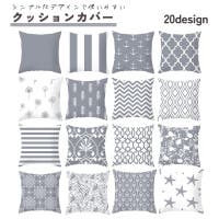 PlusNao（プラスナオ）の寝具・インテリア/クッション