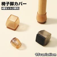 PlusNao（プラスナオ）の収納・家具/椅子・チェア