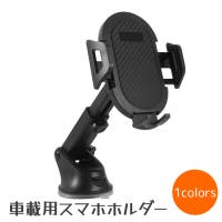PlusNao（プラスナオ）のファッション雑貨/その他雑貨