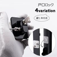PlusNao（プラスナオ）のベビー/ベビー用品
