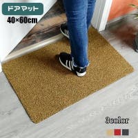 PlusNao（プラスナオ）の寝具・インテリア/ラグ