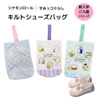 PlusNao（プラスナオ）のバッグ・鞄/その他バッグ