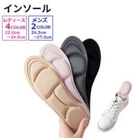 PlusNao（プラスナオ）のシューズ・靴/シューケアグッズ