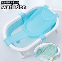 PlusNao（プラスナオ）のベビー/ベビー用品