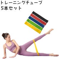 PlusNao（プラスナオ）のスポーツ用品/スポーツアクセサリー