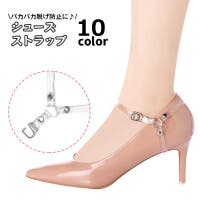PlusNao（プラスナオ）のシューズ・靴/その他シューズ