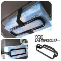 PlusNao（プラスナオ）のファッション雑貨/その他雑貨