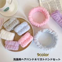 PlusNao（プラスナオ）の小物/その他小物