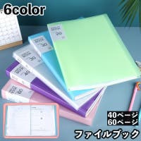 PlusNao（プラスナオ）の文具/その他文具