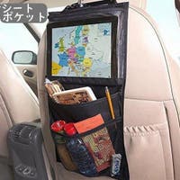 PlusNao（プラスナオ）のファッション雑貨/その他ホビー・ペット雑貨