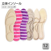 PlusNao（プラスナオ）のシューズ/シューケア用品