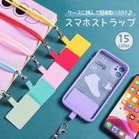PlusNao（プラスナオ）の小物/スマホグッズ