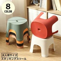 PlusNao（プラスナオ）の収納・家具/椅子・チェア