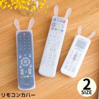 PlusNao（プラスナオ）の生活・季節家電/デジタル周辺機器
