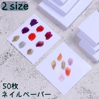 PlusNao（プラスナオ）のネイル/ジェルネイル