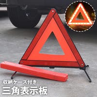 PlusNao（プラスナオ）のファッション雑貨/その他雑貨