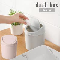 PlusNao（プラスナオ）の寝具・インテリア雑貨/その他寝具・インテリア雑貨