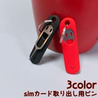 PlusNao（プラスナオ）の小物/スマホグッズ
