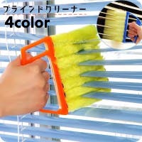 PlusNao（プラスナオ）の日用品/その他日用品