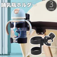 PlusNao（プラスナオ）のベビー/ベビー用品