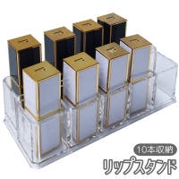 PlusNao（プラスナオ）のメイク用品/メイク収納