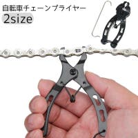 PlusNao（プラスナオ）のアウトドア/自転車・サイクリング