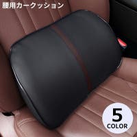PlusNao（プラスナオ）のファッション雑貨/その他雑貨