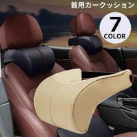 PlusNao（プラスナオ）のファッション雑貨/その他雑貨