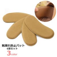 PlusNao（プラスナオ）のシューズ・靴/その他シューズ